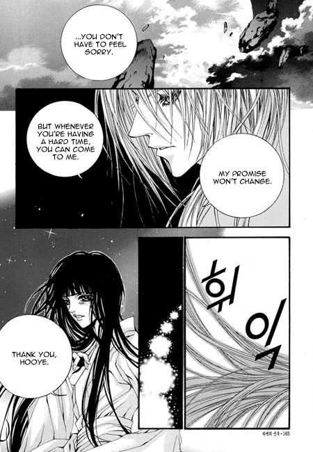 The Bride of the Water God Chapter 36 page 19 - Chapter 36