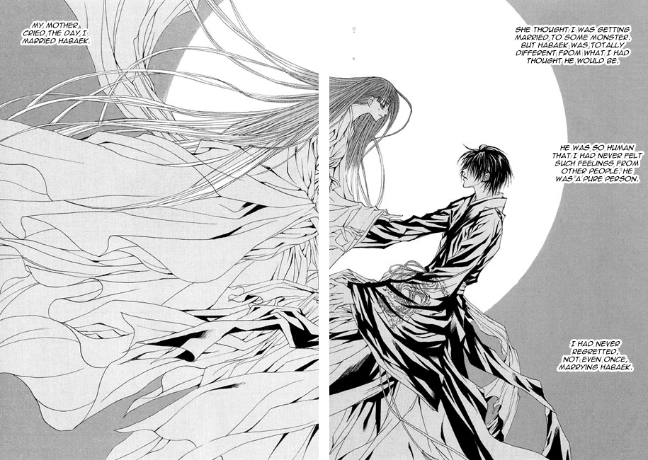 The Bride of the Water God Chapter 36 page 20 - Chapter 36