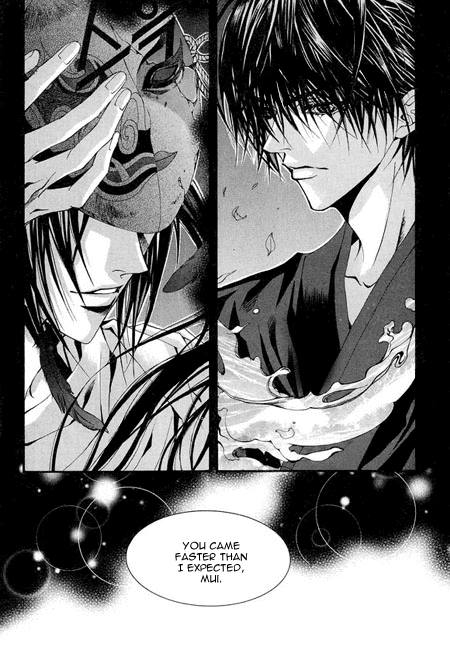 The Bride of the Water God Chapter 36 page 5 - Chapter 36