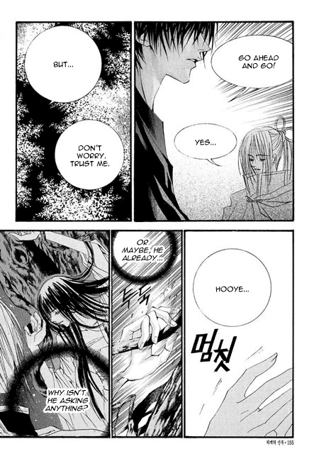 The Bride of the Water God Chapter 36 page 9 - Chapter 36