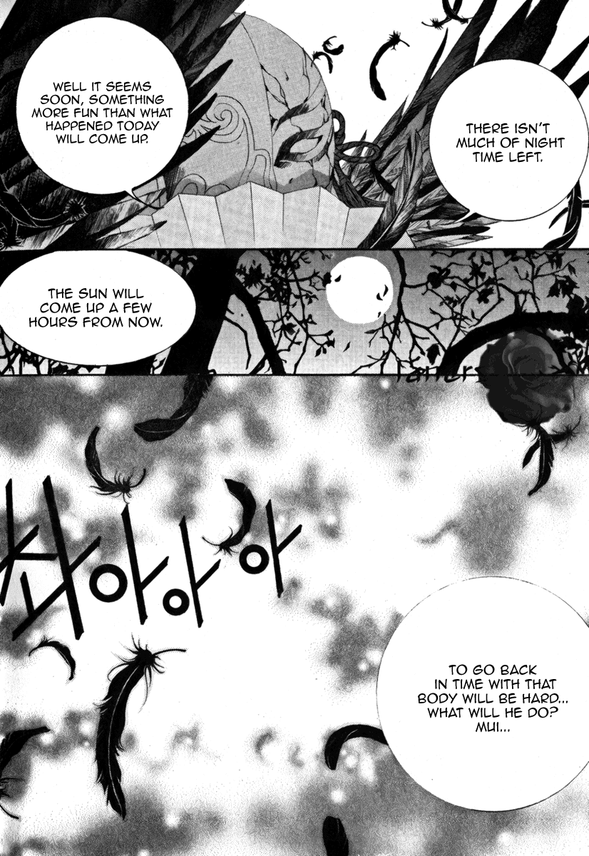 The Bride of the Water God Chapter 37 page 10 - Chapter 37
