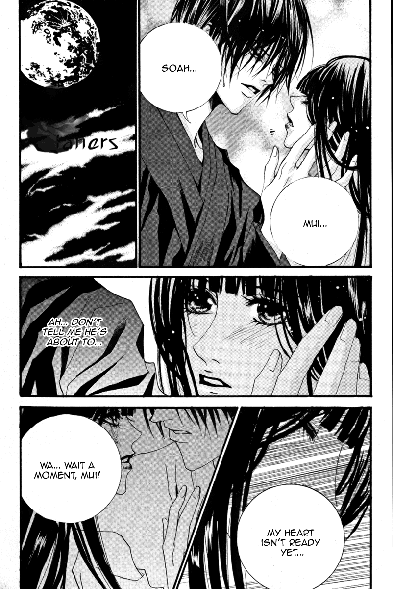 The Bride of the Water God Chapter 37 page 13 - Chapter 37