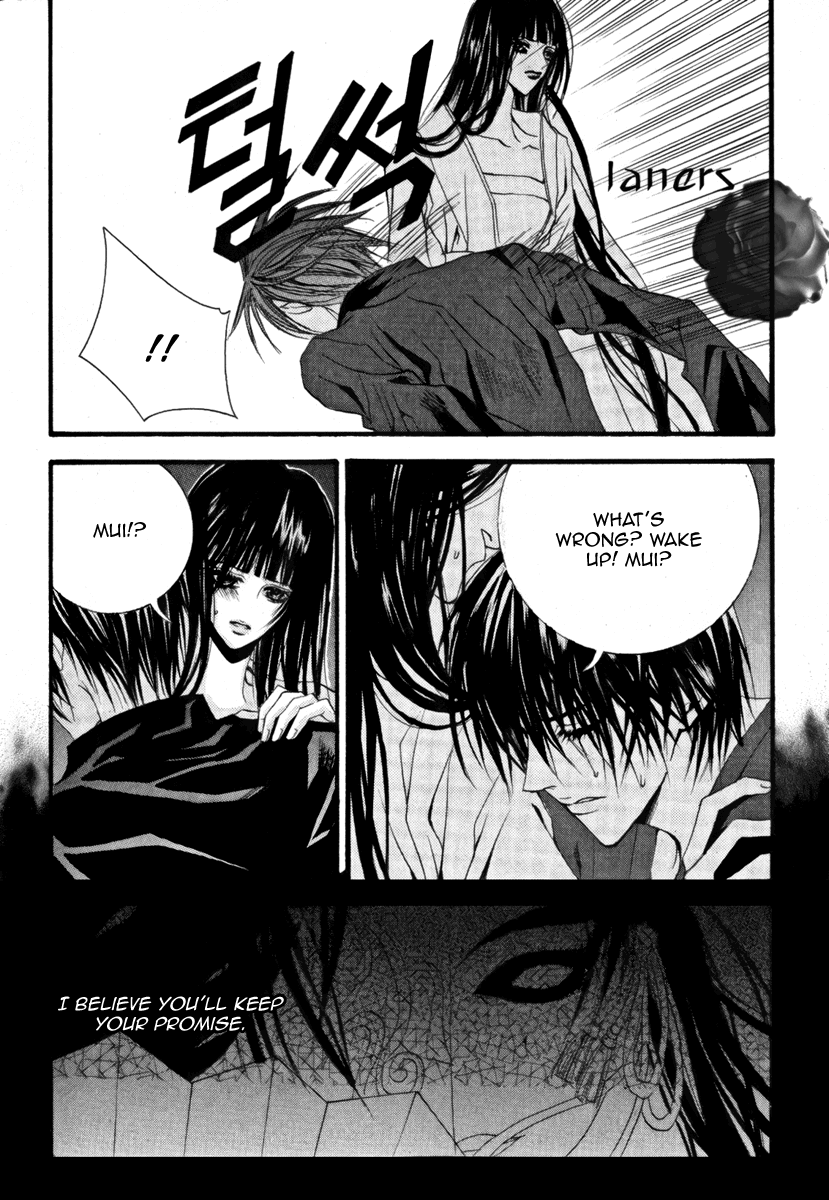 The Bride of the Water God Chapter 37 page 14 - Chapter 37
