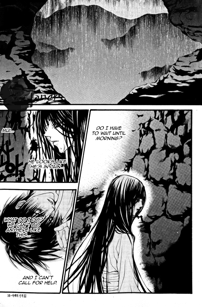 The Bride of the Water God Chapter 37 page 17 - Chapter 37