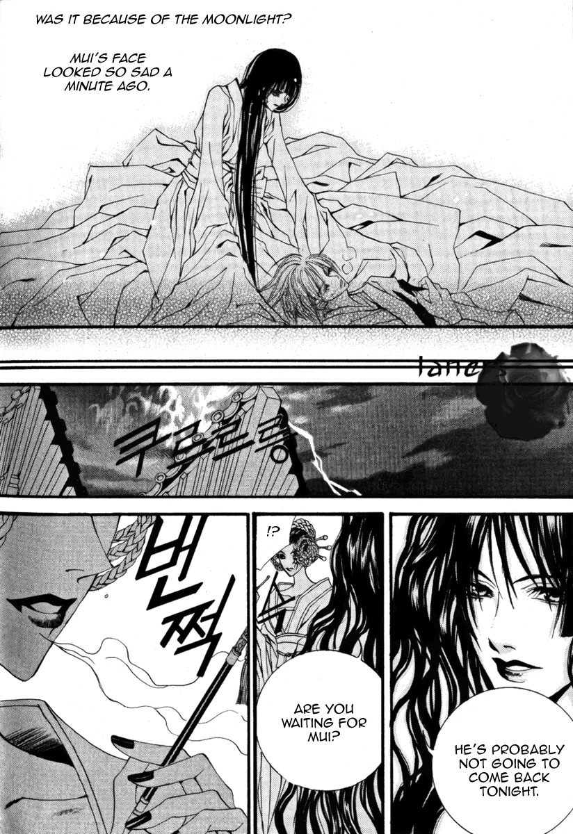 The Bride of the Water God Chapter 37 page 18 - Chapter 37