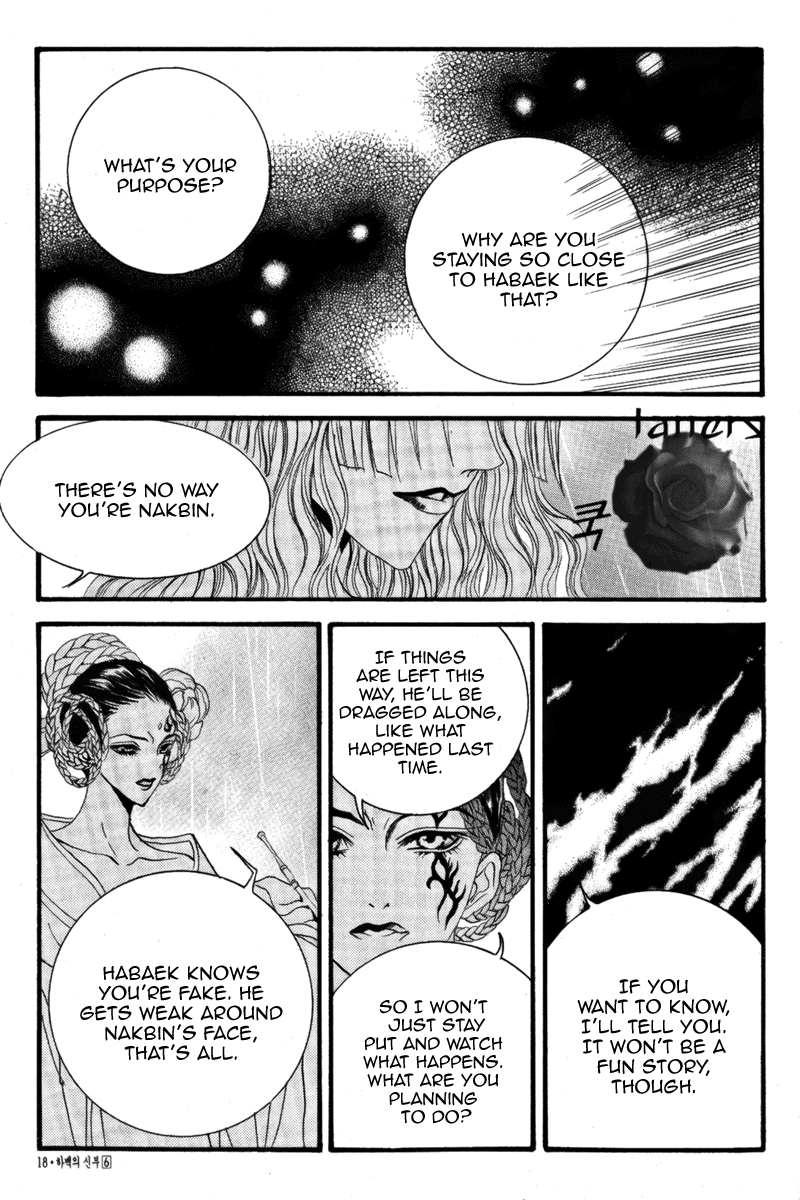 The Bride of the Water God Chapter 37 page 19 - Chapter 37