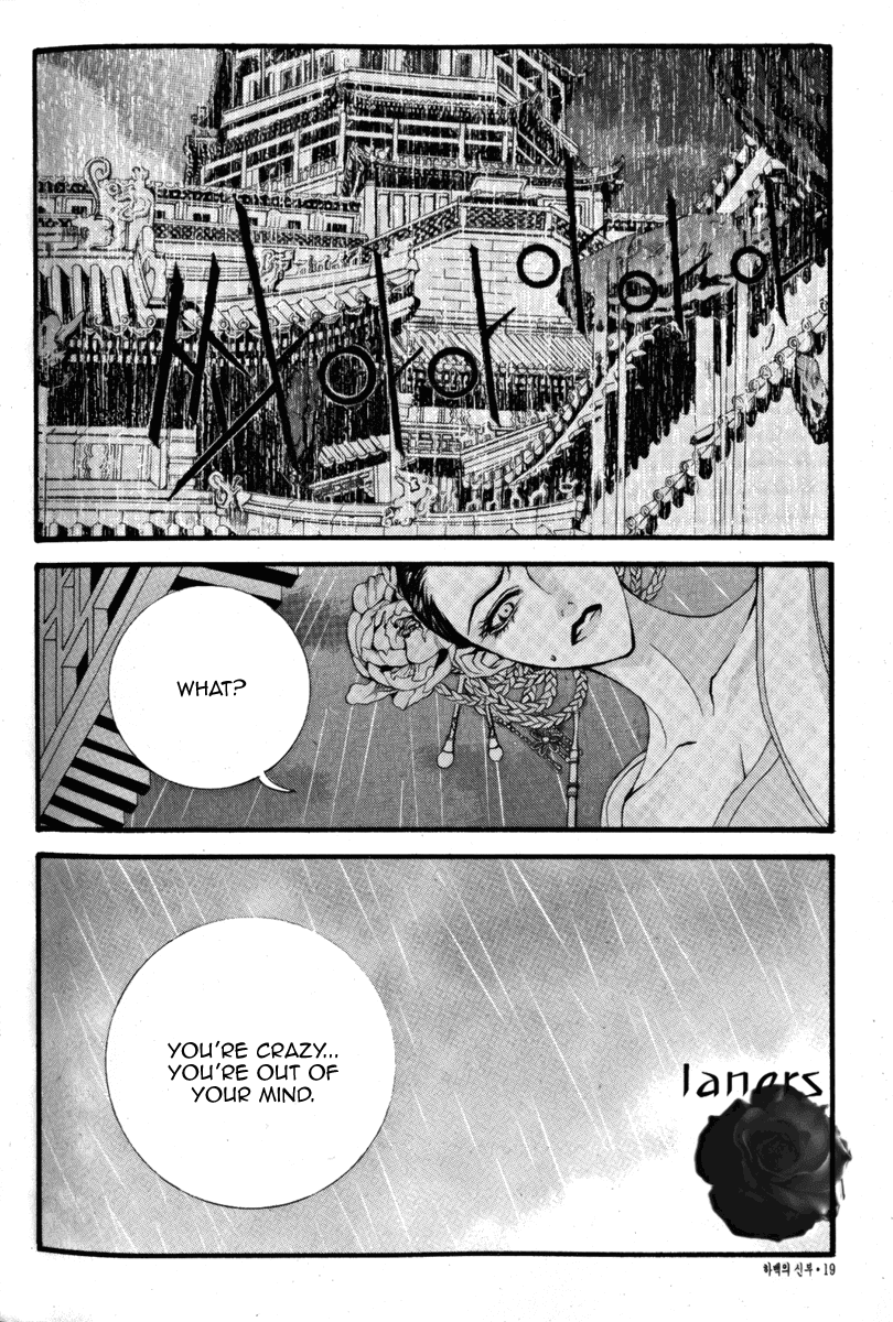 The Bride of the Water God Chapter 37 page 20 - Chapter 37