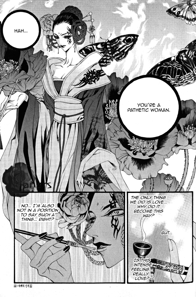 The Bride of the Water God Chapter 37 page 22 - Chapter 37