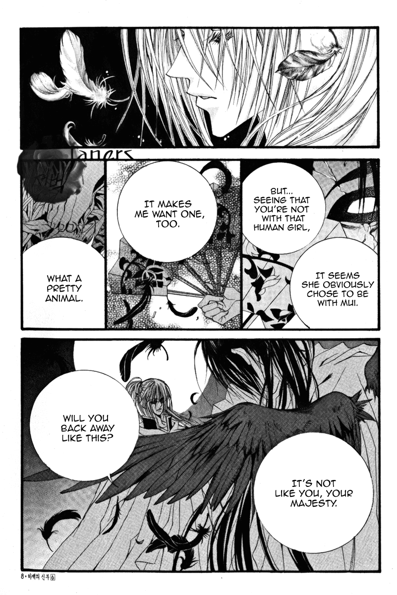 The Bride of the Water God Chapter 37 page 9 - Chapter 37