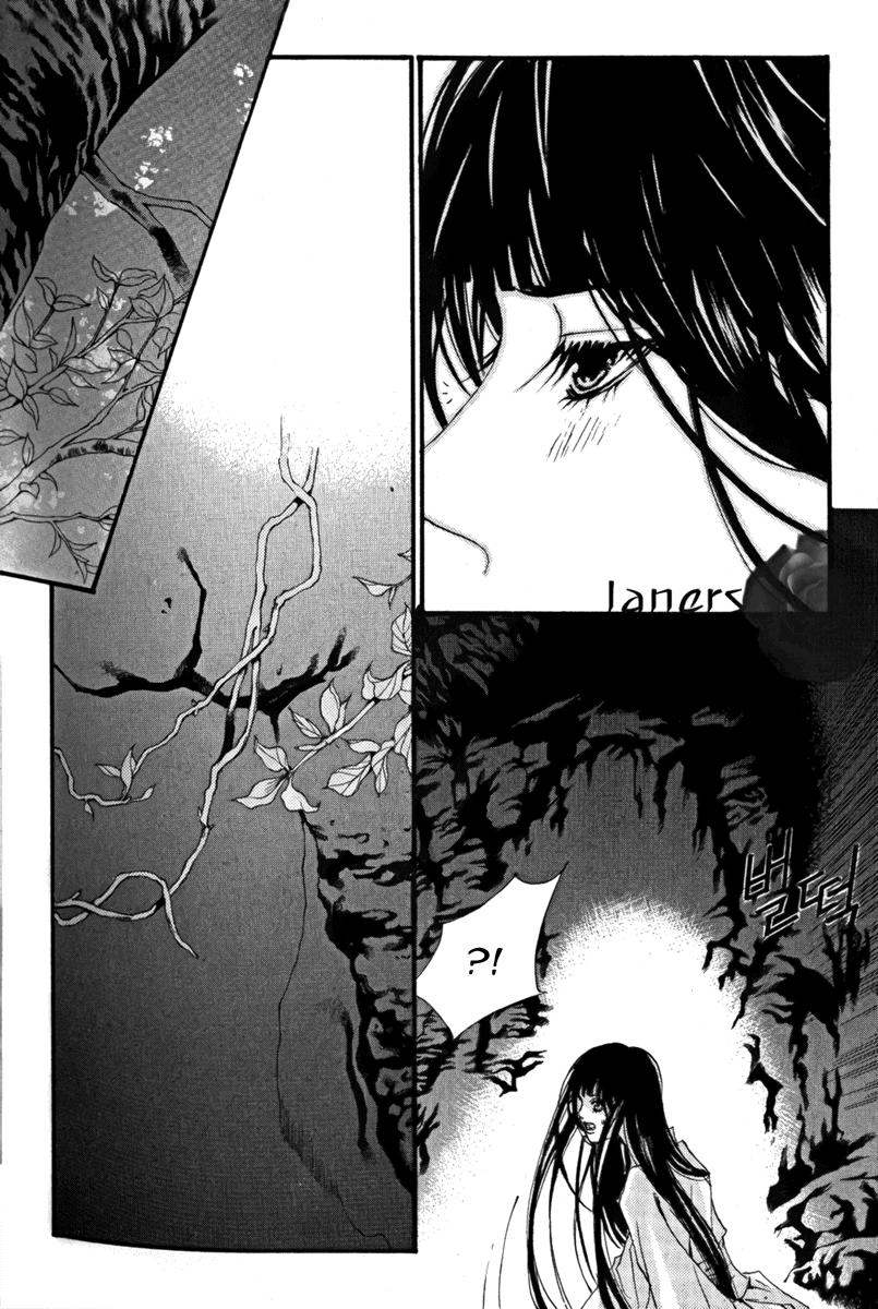 The Bride of the Water God Chapter 38 page 11 - Chapter 38