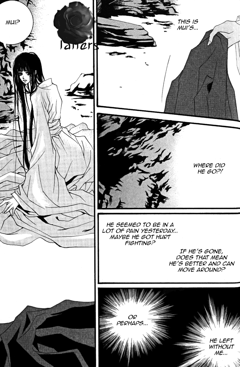 The Bride of the Water God Chapter 38 page 12 - Chapter 38