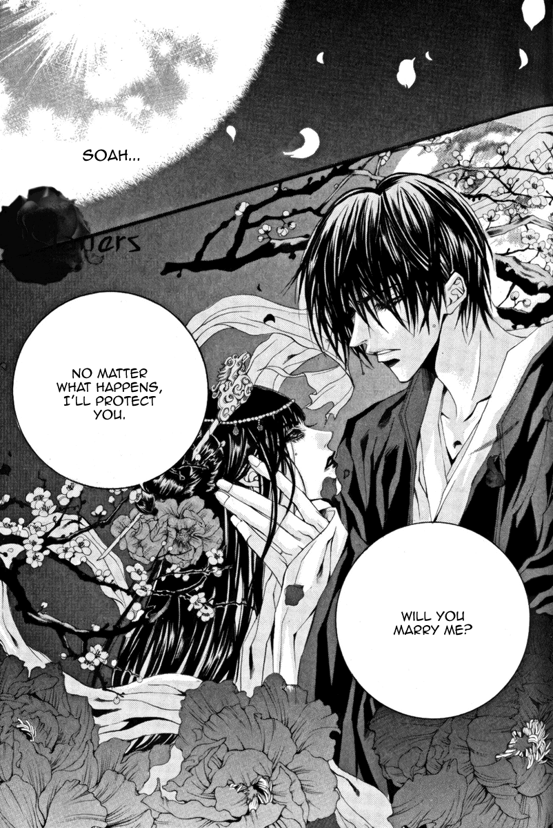 The Bride of the Water God Chapter 38 page 4 - Chapter 38