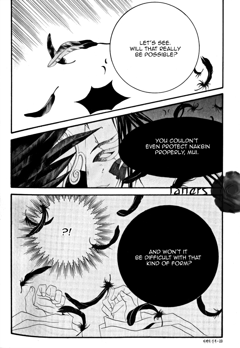 The Bride of the Water God Chapter 38 page 5 - Chapter 38