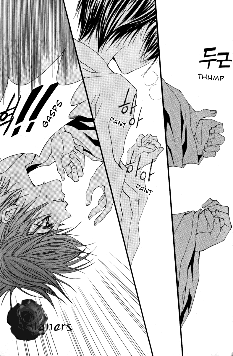 The Bride of the Water God Chapter 38 page 6 - Chapter 38