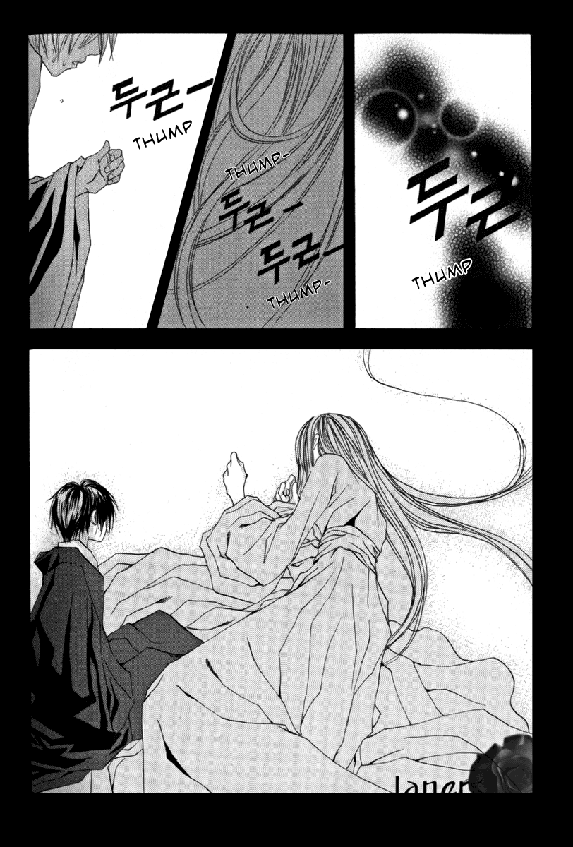 The Bride of the Water God Chapter 38 page 7 - Chapter 38