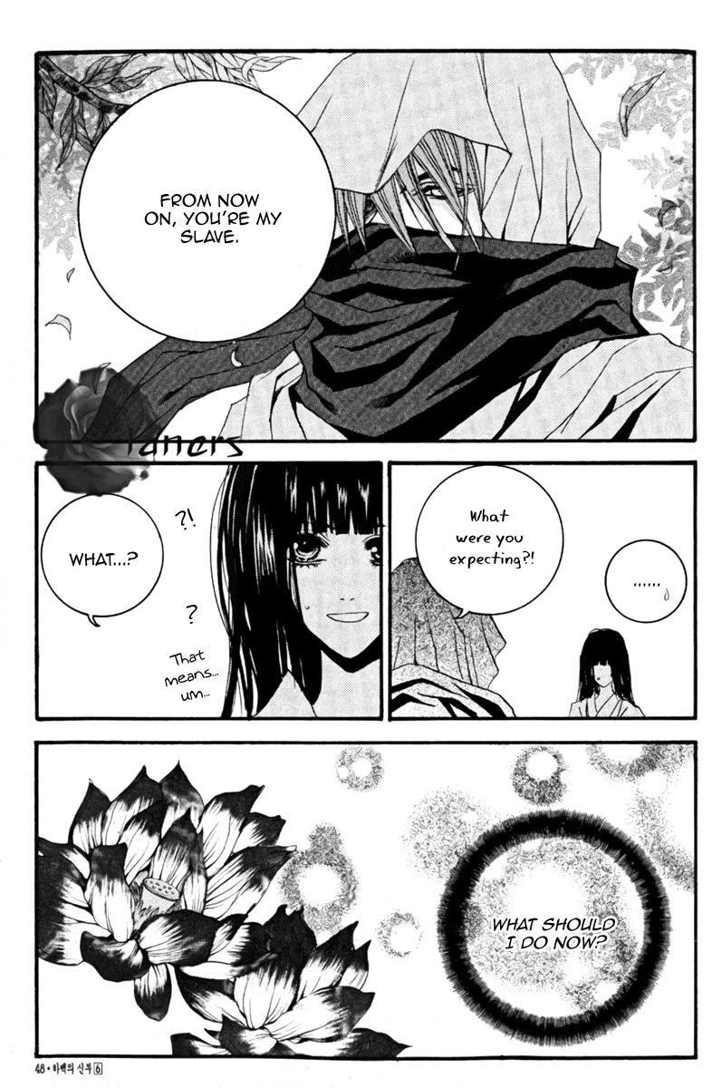 The Bride of the Water God Chapter 39 page 10 - Chapter 39