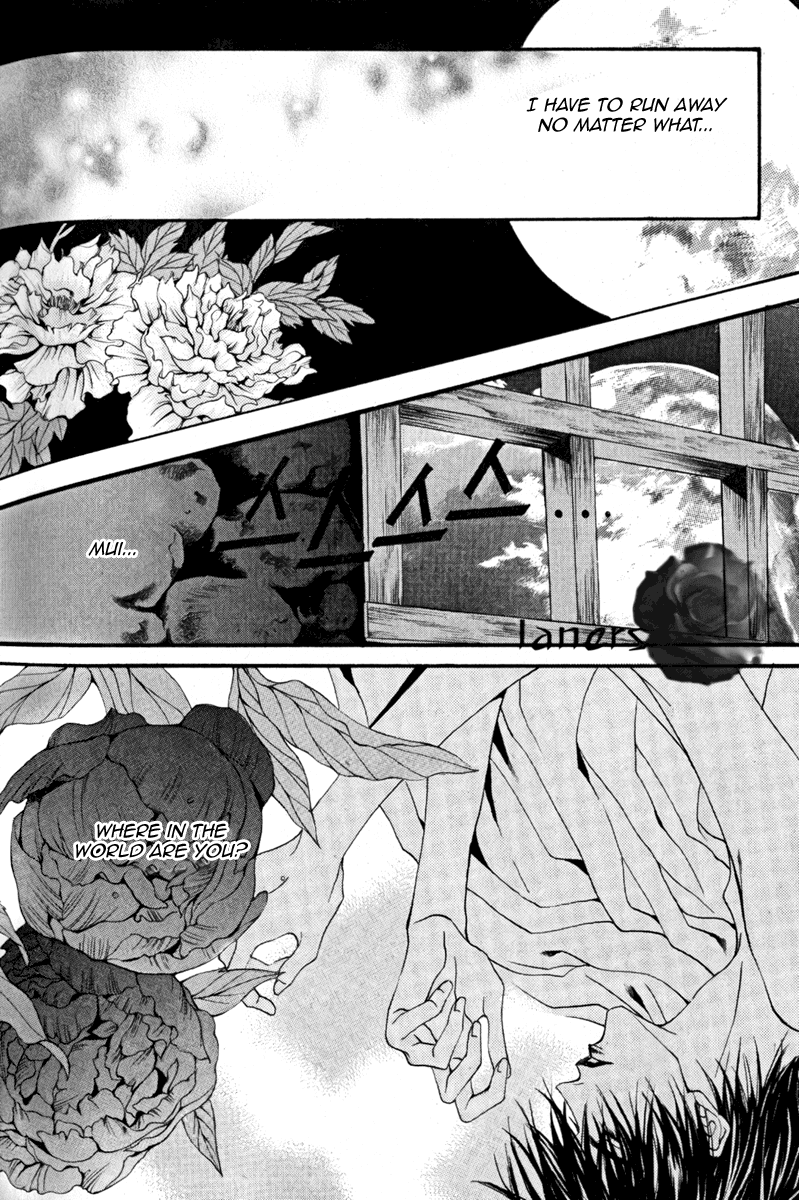 The Bride of the Water God Chapter 39 page 11 - Chapter 39