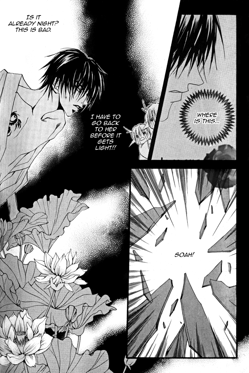 The Bride of the Water God Chapter 39 page 13 - Chapter 39