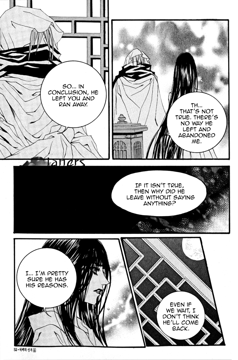 The Bride of the Water God Chapter 39 page 14 - Chapter 39