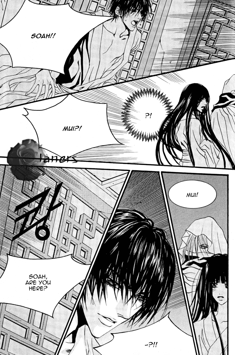 The Bride of the Water God Chapter 39 page 16 - Chapter 39