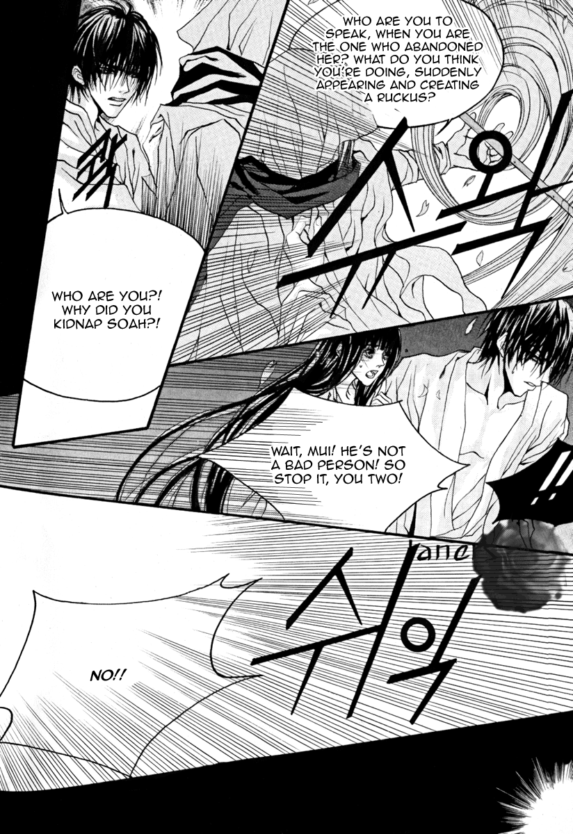 The Bride of the Water God Chapter 39 page 17 - Chapter 39