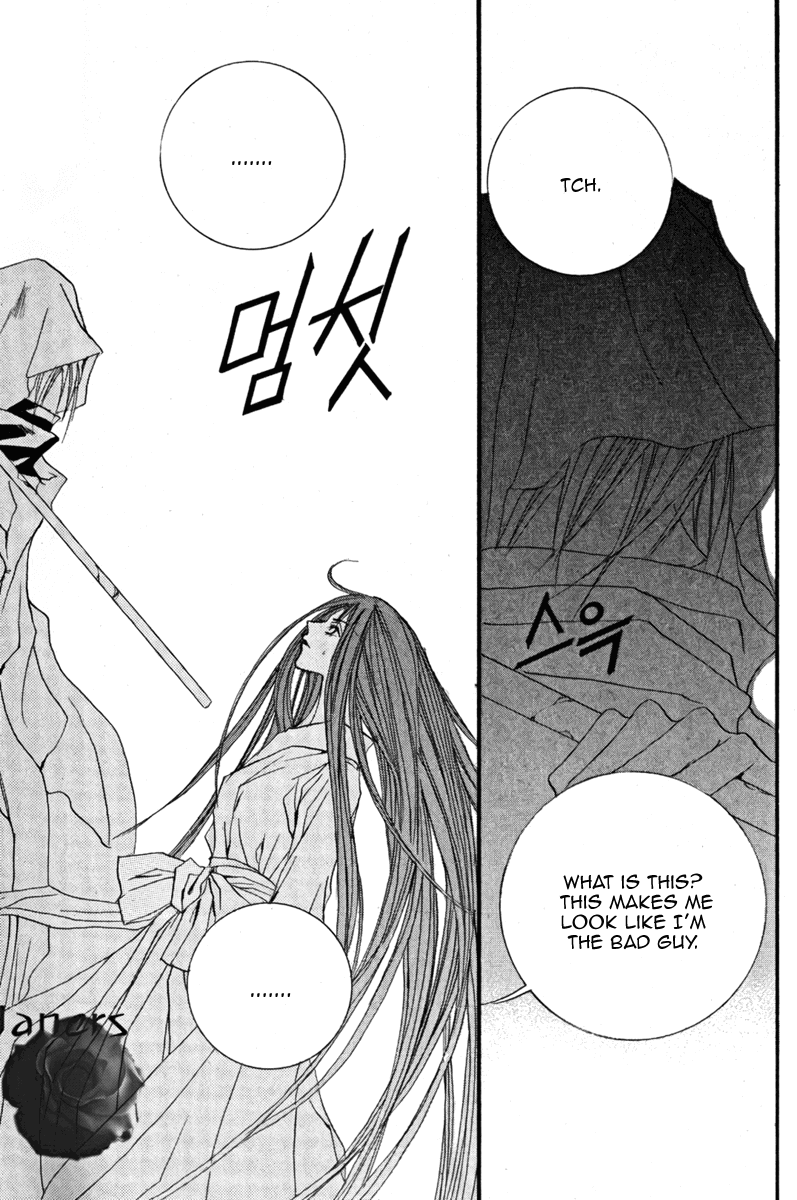 The Bride of the Water God Chapter 39 page 18 - Chapter 39