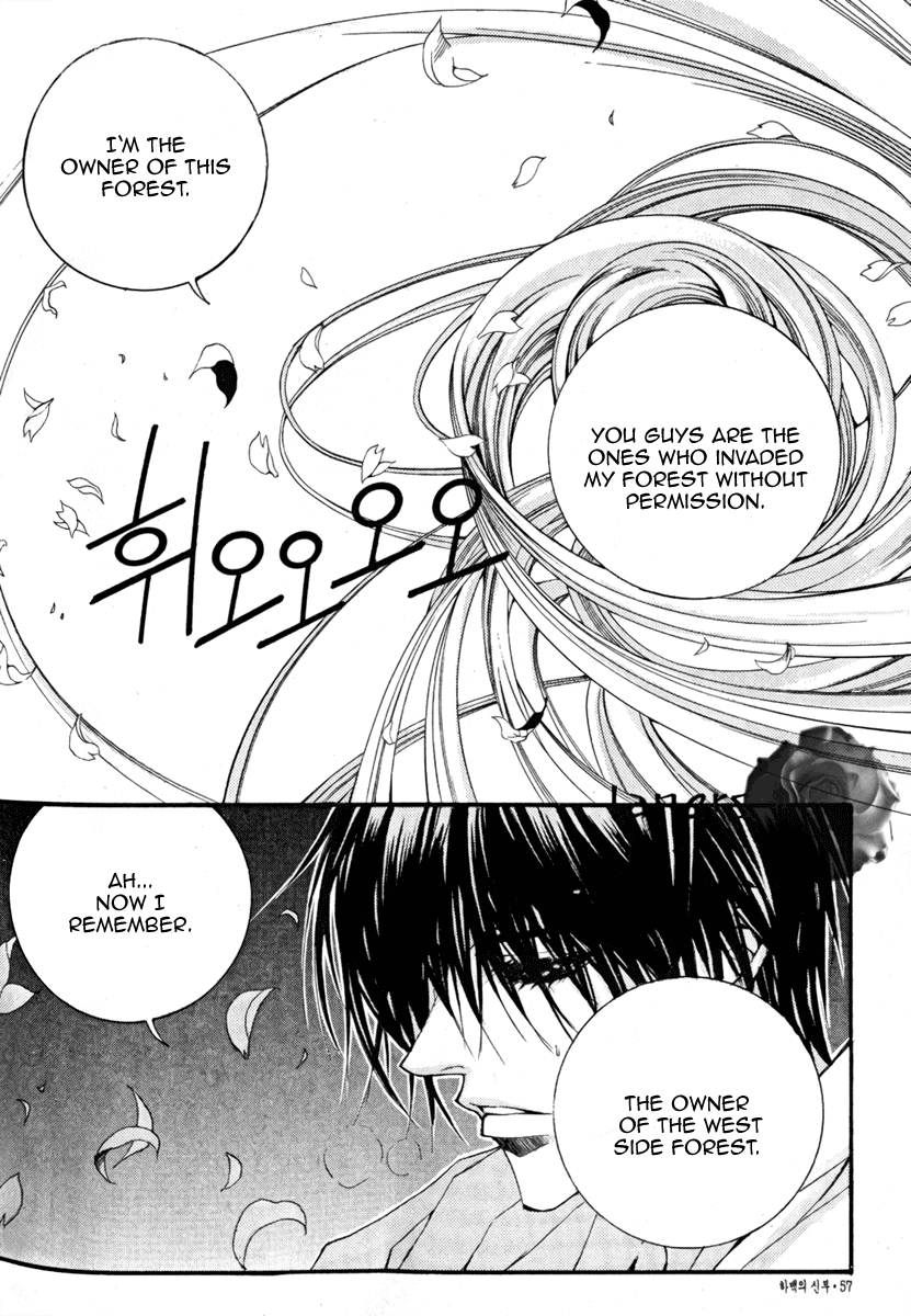 The Bride of the Water God Chapter 39 page 19 - Chapter 39