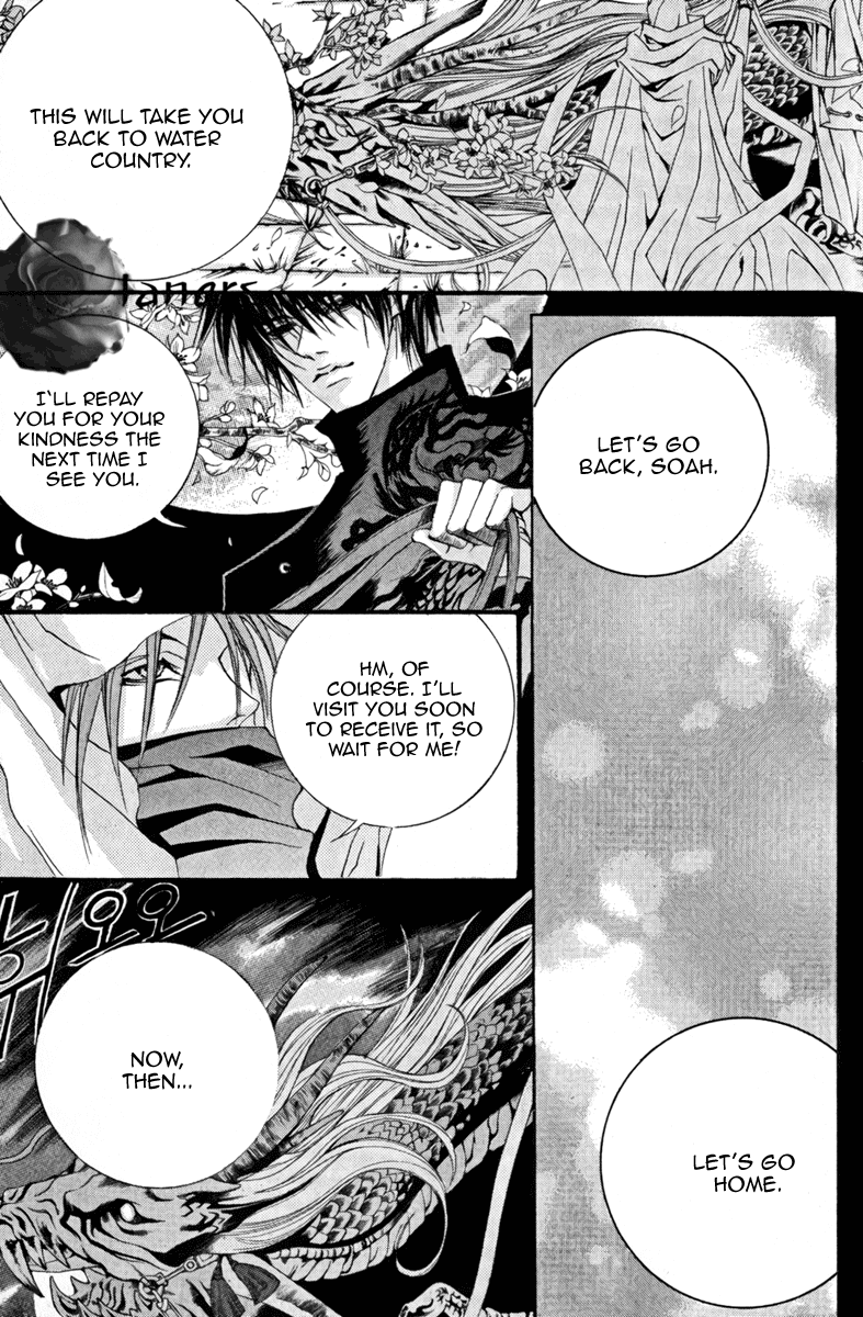 The Bride of the Water God Chapter 39 page 22 - Chapter 39