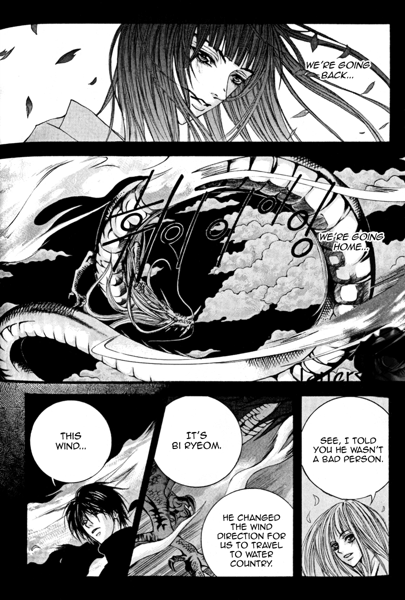 The Bride of the Water God Chapter 39 page 23 - Chapter 39
