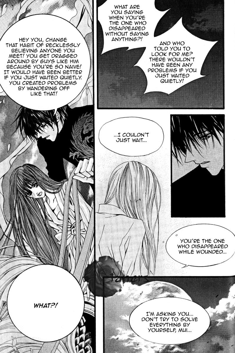 The Bride of the Water God Chapter 39 page 24 - Chapter 39