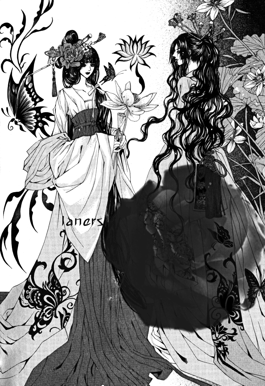 The Bride of the Water God Chapter 39 page 3 - Chapter 39