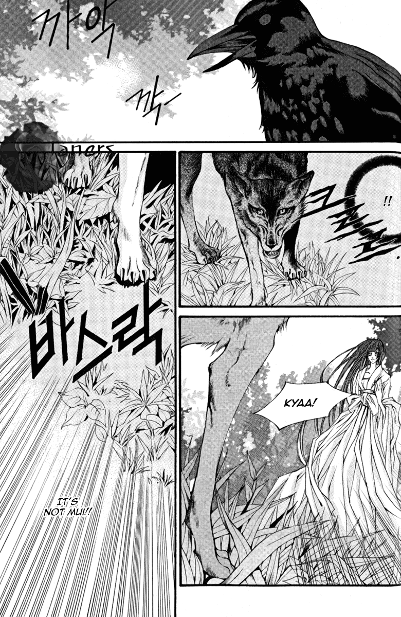 The Bride of the Water God Chapter 39 page 4 - Chapter 39