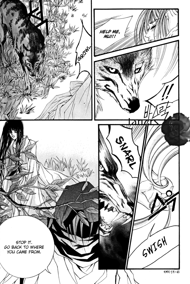 The Bride of the Water God Chapter 39 page 5 - Chapter 39