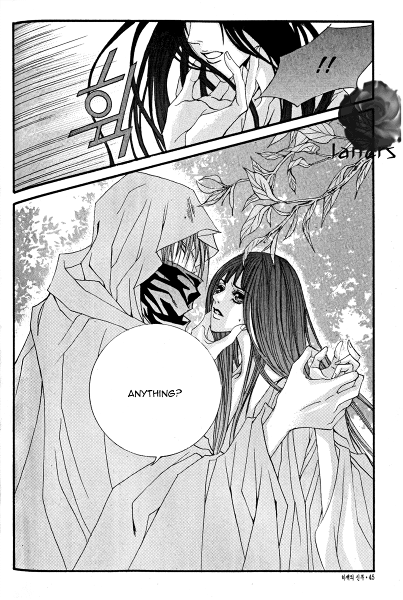 The Bride of the Water God Chapter 39 page 7 - Chapter 39