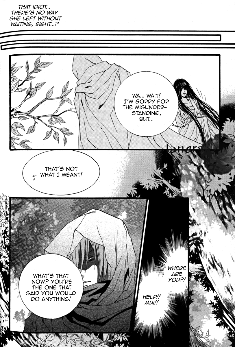 The Bride of the Water God Chapter 39 page 9 - Chapter 39