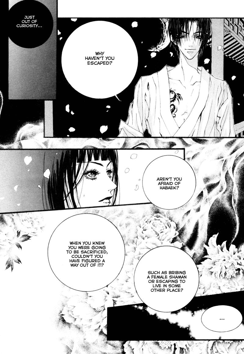 The Bride of the Water God Chapter 4 page 11 - Chapter 4