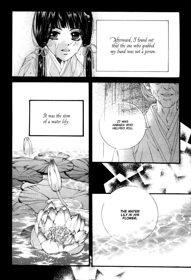 The Bride of the Water God Chapter 4 page 14 - Chapter 4