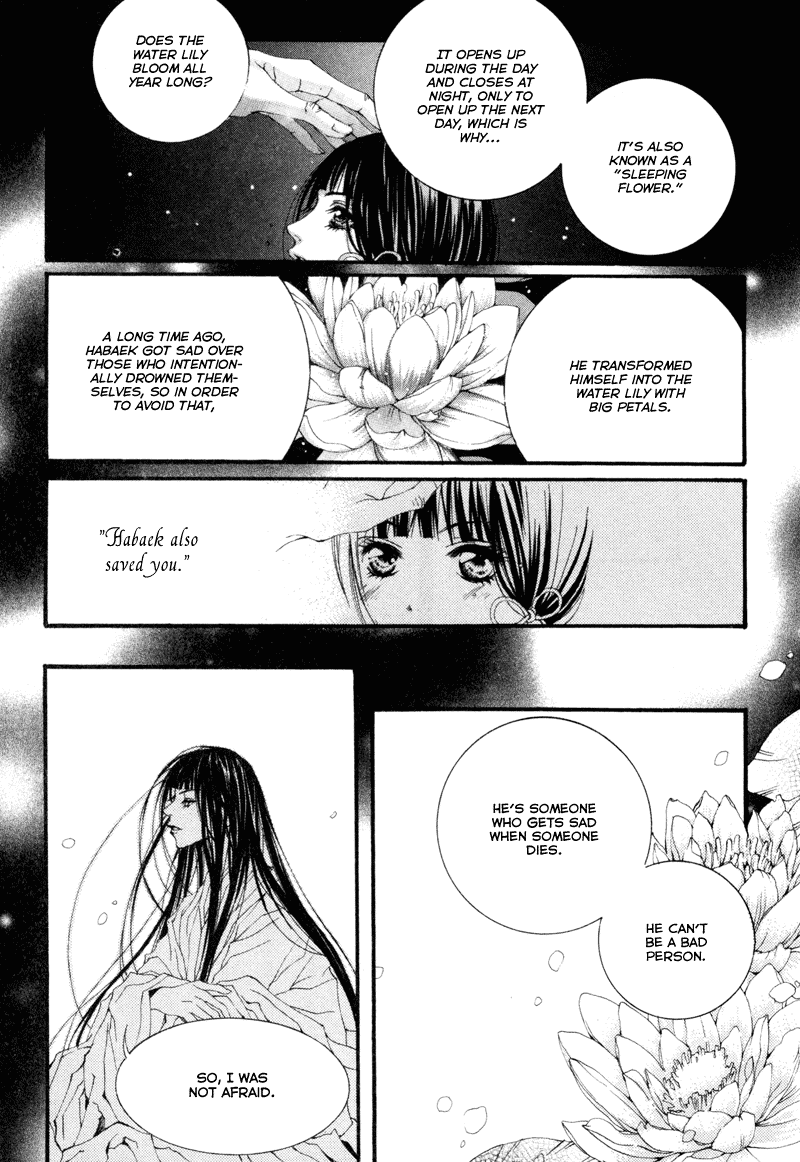 The Bride of the Water God Chapter 4 page 15 - Chapter 4