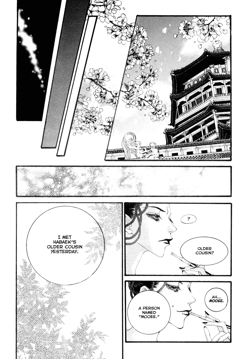 The Bride of the Water God Chapter 4 page 18 - Chapter 4
