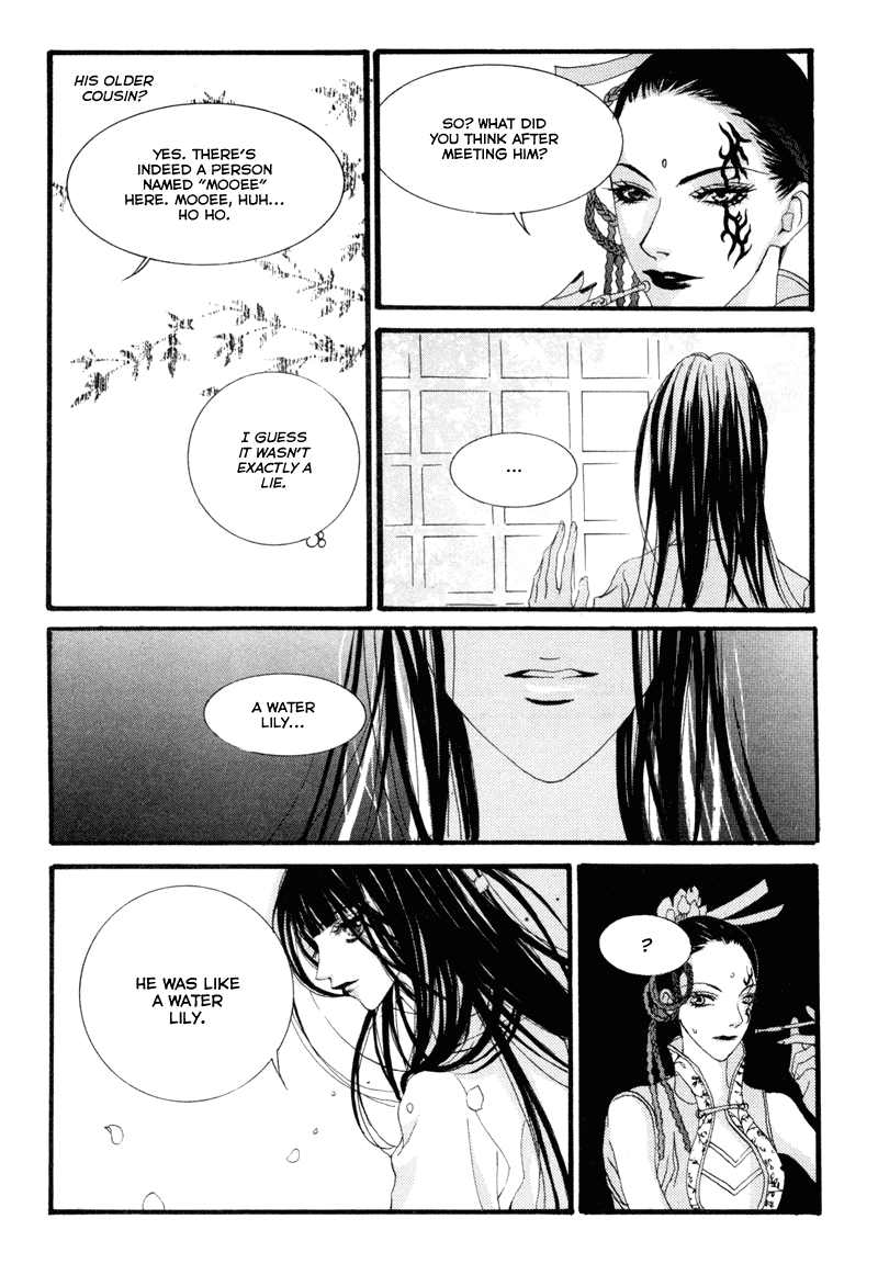 The Bride of the Water God Chapter 4 page 19 - Chapter 4