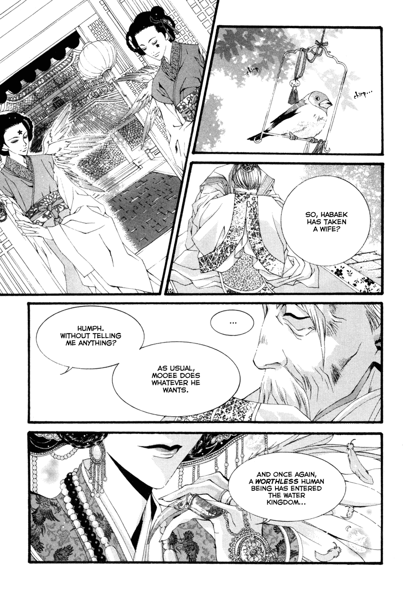 The Bride of the Water God Chapter 4 page 20 - Chapter 4