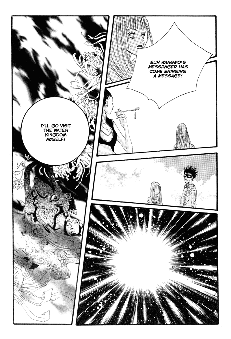 The Bride of the Water God Chapter 4 page 21 - Chapter 4
