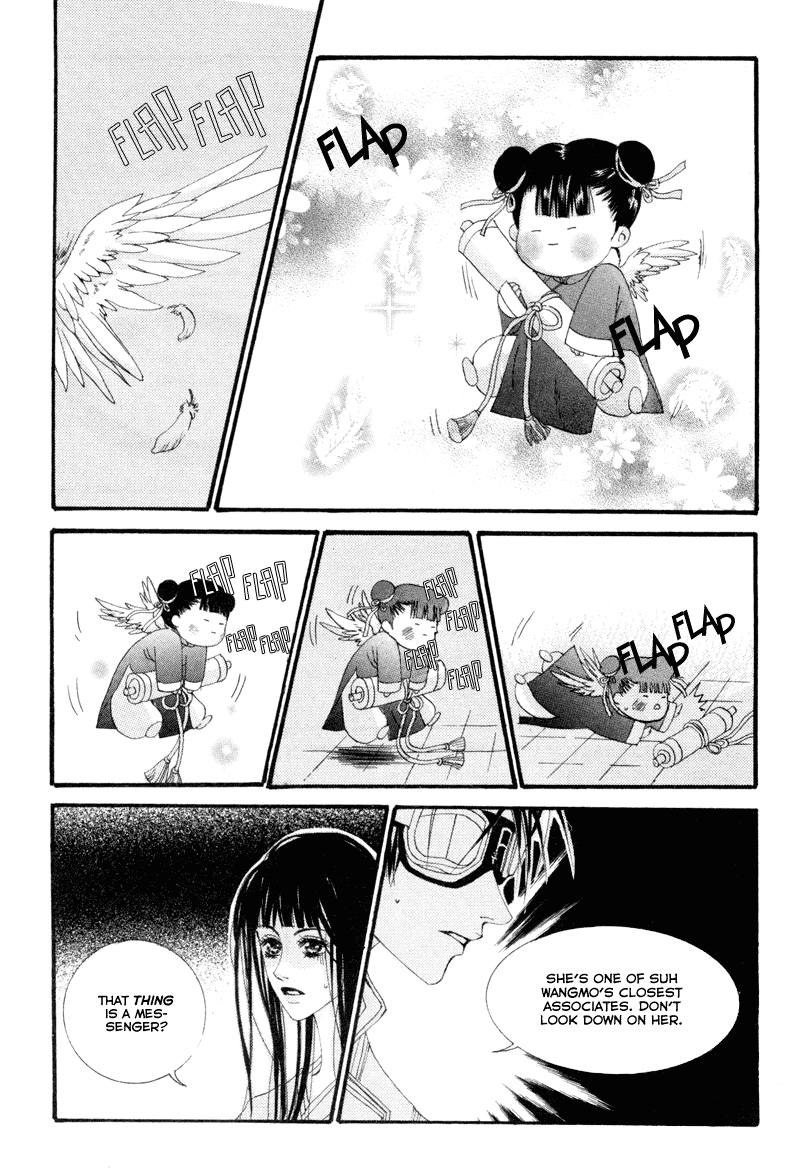 The Bride of the Water God Chapter 4 page 22 - Chapter 4