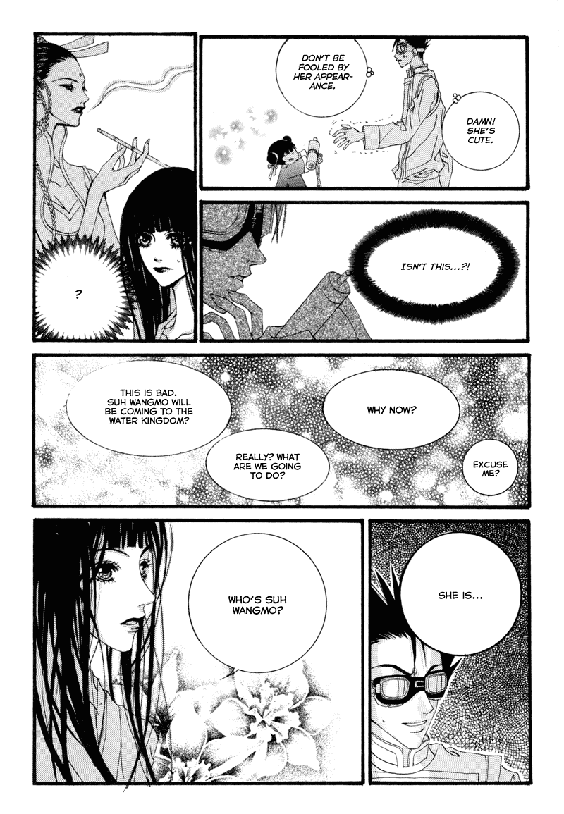 The Bride of the Water God Chapter 4 page 23 - Chapter 4
