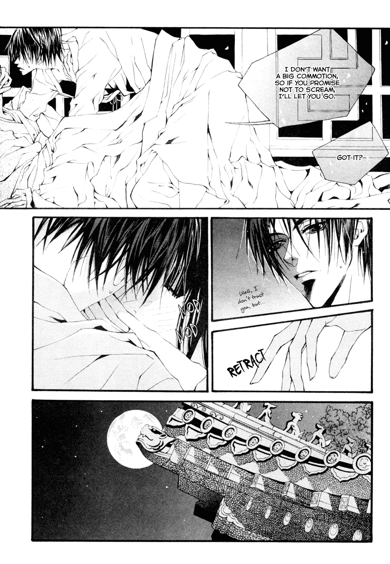 The Bride of the Water God Chapter 4 page 7 - Chapter 4