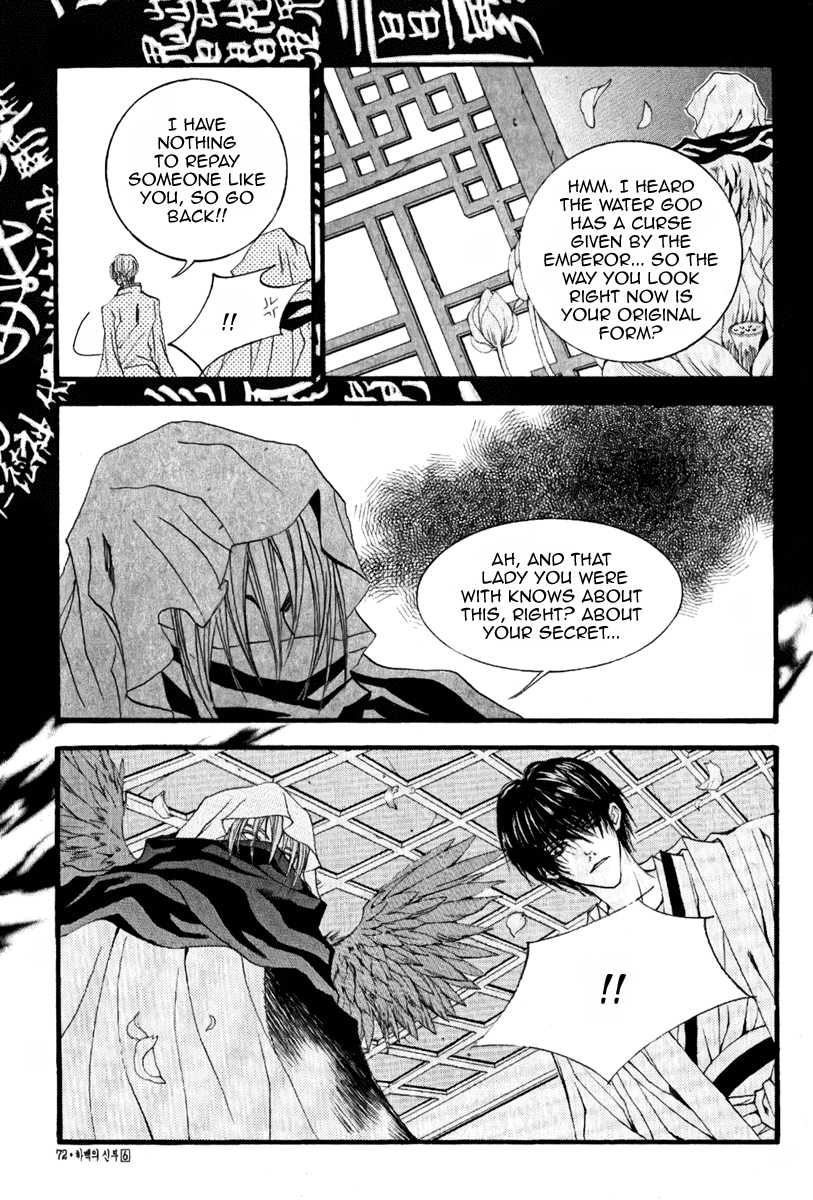 The Bride of the Water God Chapter 40 page 10 - Chapter 40