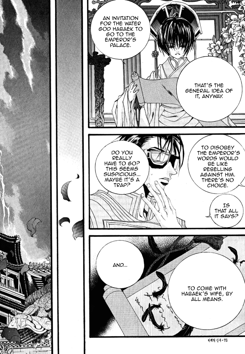 The Bride of the Water God Chapter 40 page 11 - Chapter 40