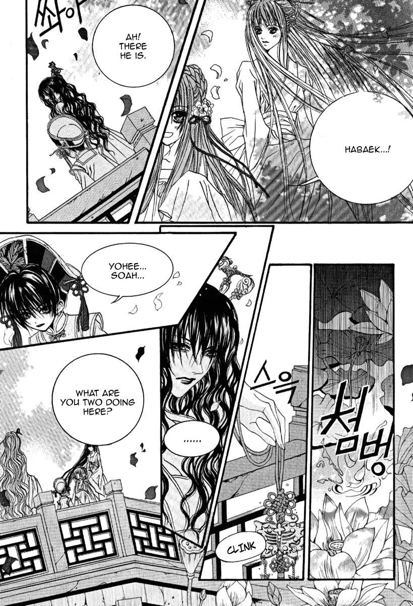 The Bride of the Water God Chapter 40 page 14 - Chapter 40