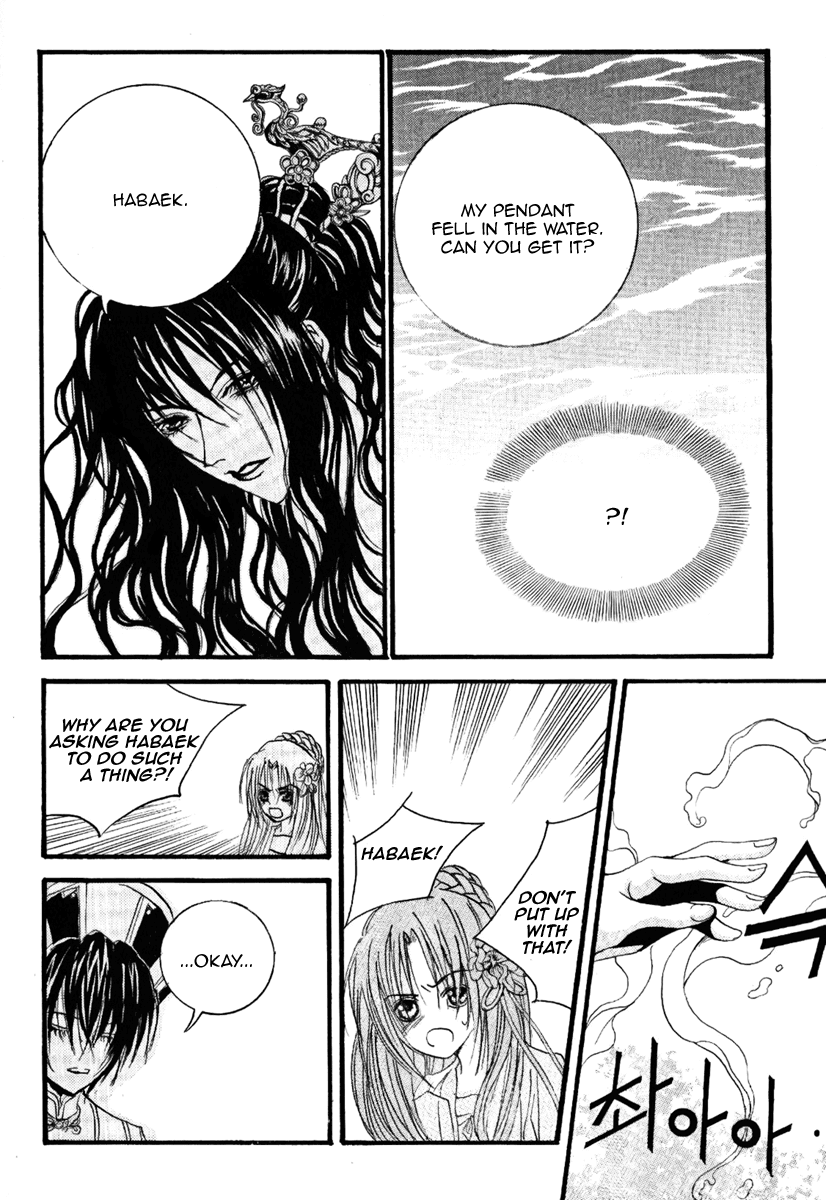 The Bride of the Water God Chapter 40 page 15 - Chapter 40