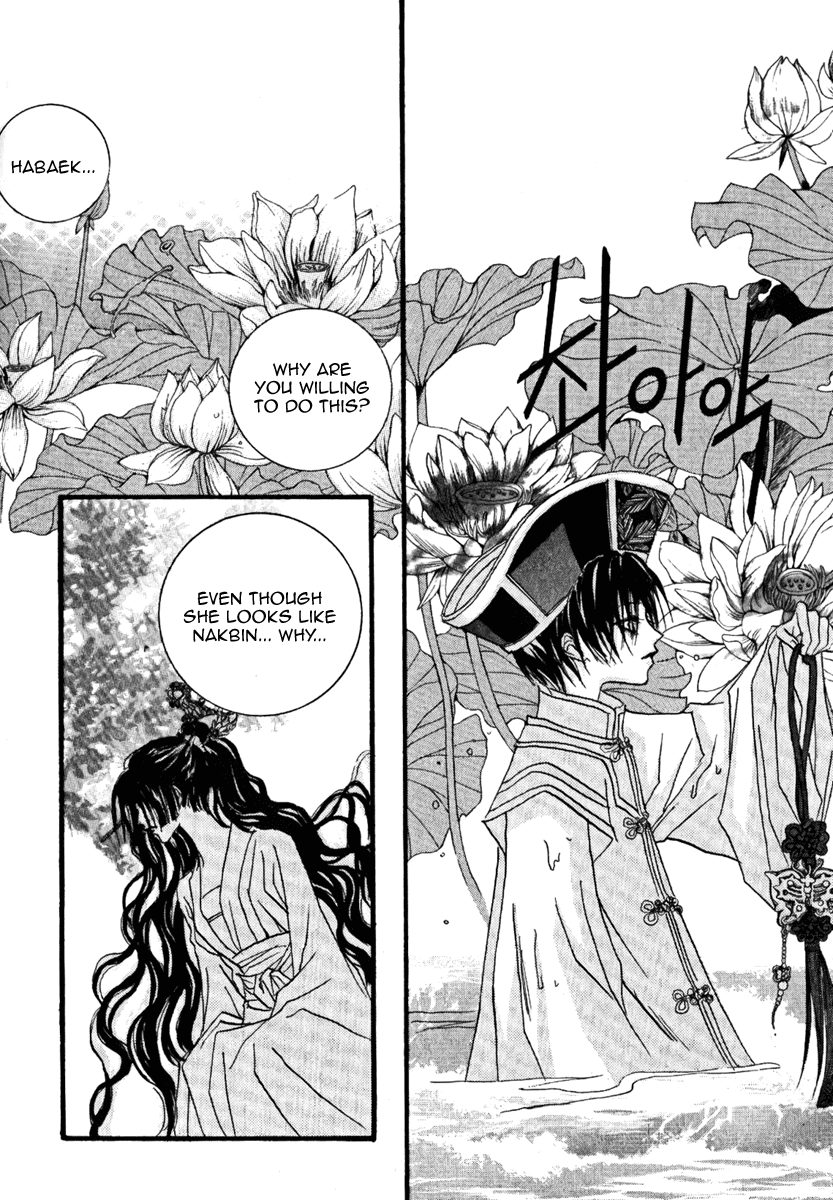 The Bride of the Water God Chapter 40 page 17 - Chapter 40